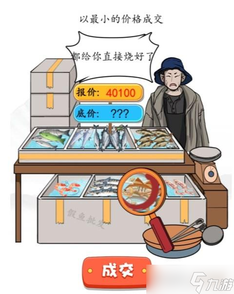 《汉字找茬王》用放大镜寻找瑕疵攻略详解