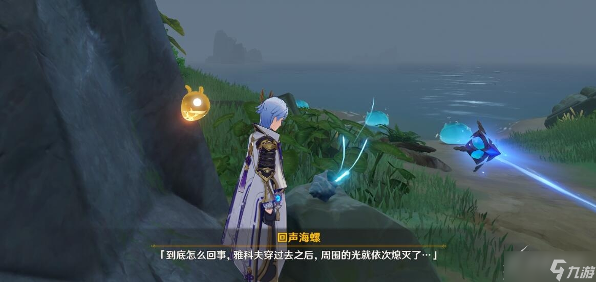《原神》雅科夫穿行道路的方法介绍