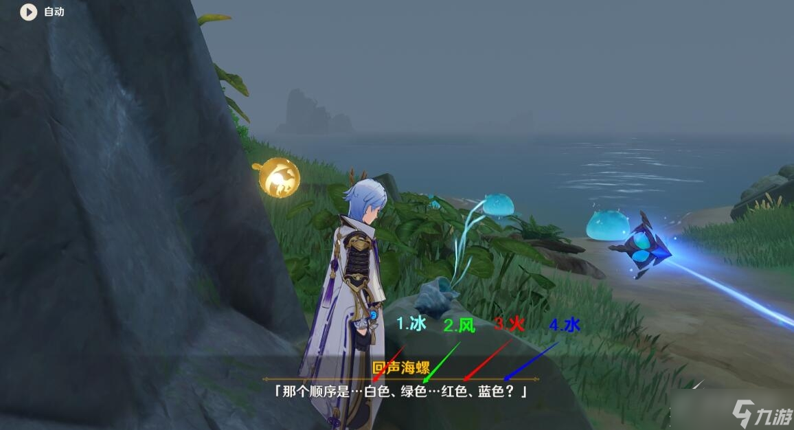 《原神》雅科夫穿行道路的方法介绍