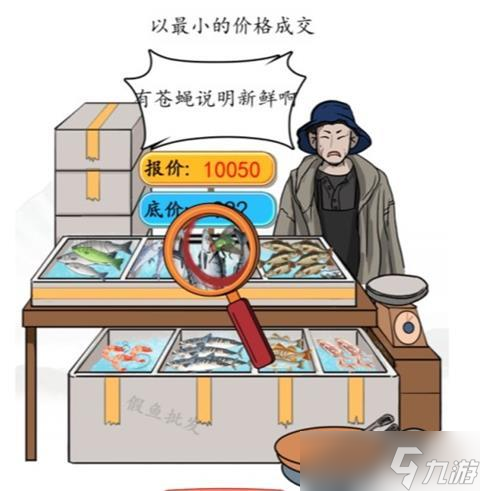 《汉字找茬王》用放大镜寻找瑕疵攻略详解