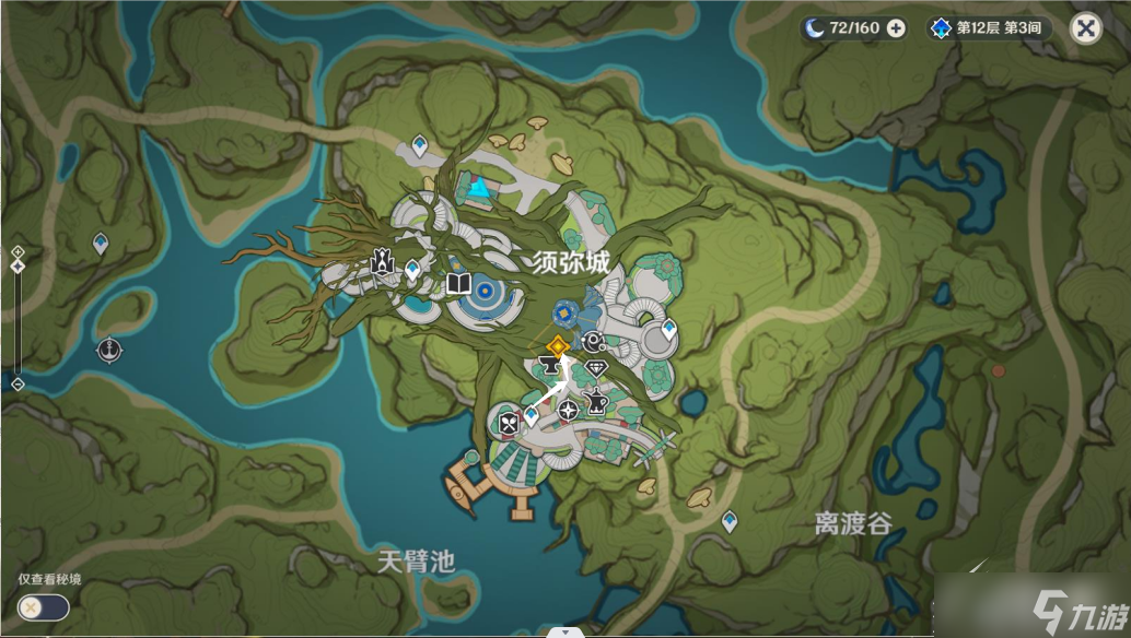 原神终将结束的花神诞祭任务图文流程攻略