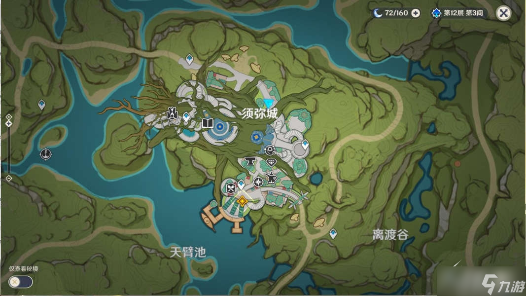 原神终将结束的花神诞祭任务图文流程攻略