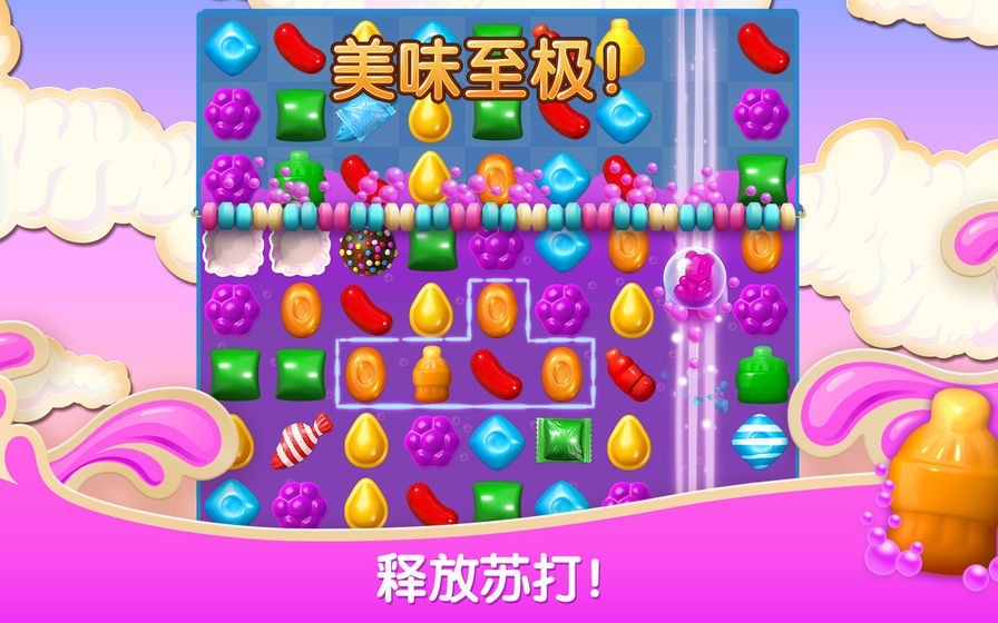 环球点点消图1