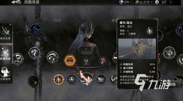 古魂手游职业介绍 古魂手游强势职业推荐