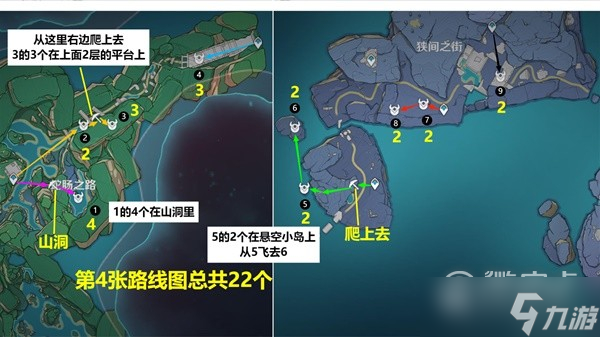 《原神》遗迹机兵速刷路线一览