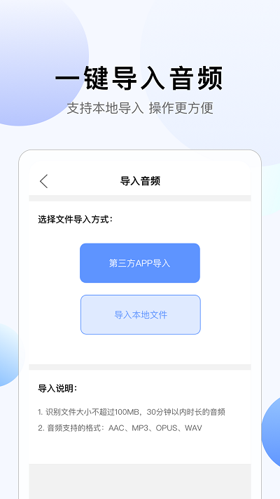 彩映转文字app下载