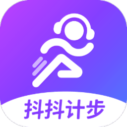 抖抖计步app手机版