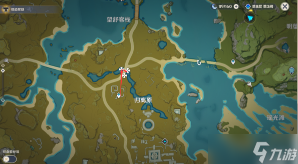 原神马尾在哪采集