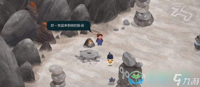 《无尽旅图》第七章通关策略