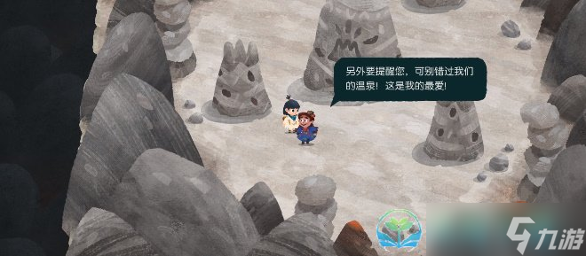 《无尽旅图》第七章通关策略