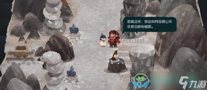 《无尽旅图》第七章通关策略