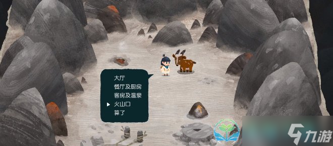 《无尽旅图》第七章通关策略