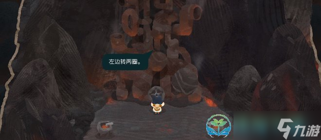 《无尽旅图》第七章通关策略