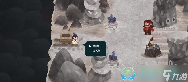 《无尽旅图》第七章通关策略