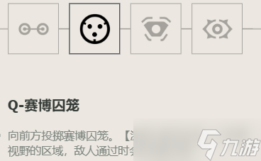 《无畏契约》零角色定位技能介绍