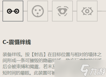 《无畏契约》零角色定位技能介绍