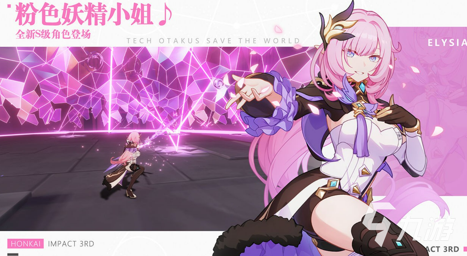 崩坏星穹铁道卡芙卡立绘好看吗 崩坏星穹铁道卡芙卡立绘展示