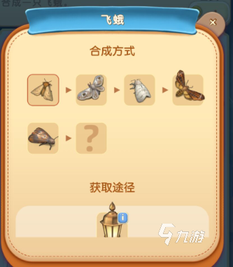 庄园合合怎么玩 庄园合合特色玩法一览