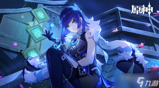 《原神》4月4日兑换码2023