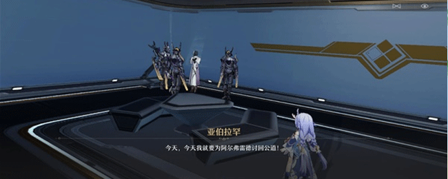 《崩坏星穹铁道》千面变相任务流程详细攻略