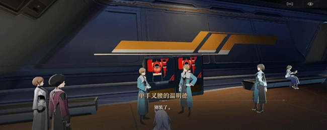 《崩坏星穹铁道》千面变相任务流程详细攻略
