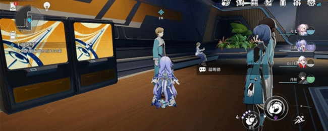 《崩坏星穹铁道》千面变相任务流程详细攻略