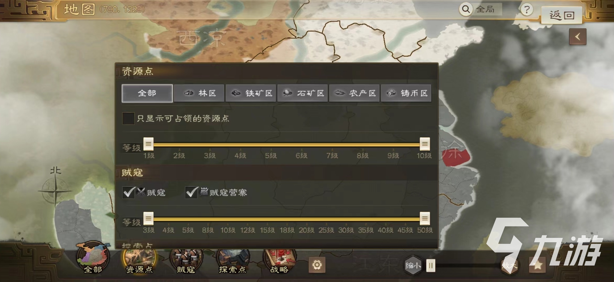 三国志战棋版出生州怎么选 出生州选择推荐