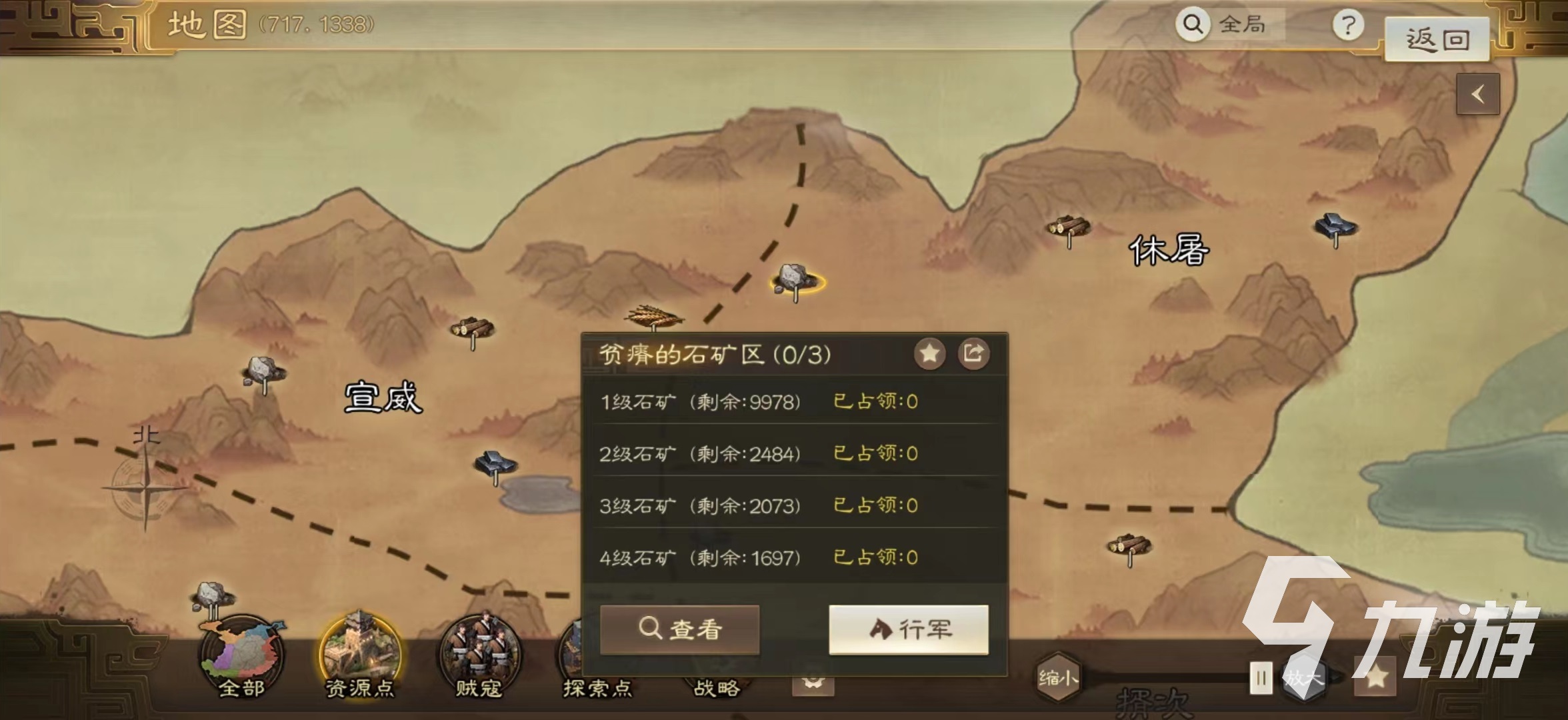 三国志战棋版出生州怎么选 出生州选择推荐