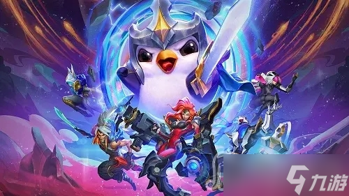 《云顶之弈》S8.5超爱潘阵容攻略