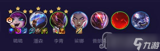 《云顶之弈》S8.5超爱潘阵容攻略