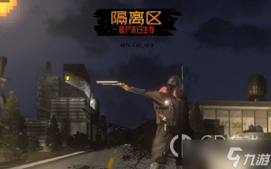 隔离区丧尸末日生存电子保险柜开启攻略一览