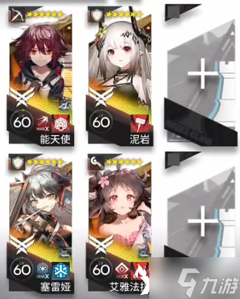 《明日方舟》CF6怎么打？CF6摆完挂机阵容