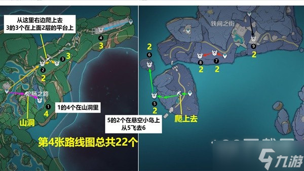 《原神》遗迹机兵速刷路线一览