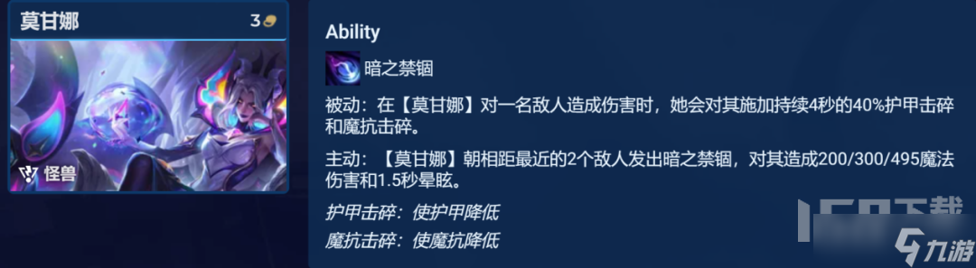 云顶之弈S8.5星守卡莎阵容怎么搭 星守卡莎阵容装备搭配详解