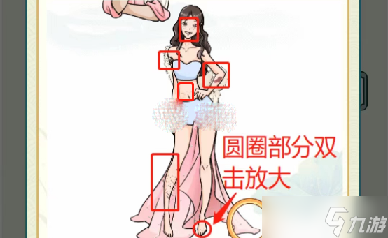 文字玩出花签约女明星怎么通关？