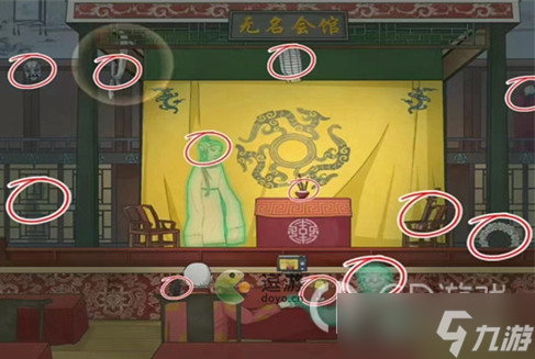 文字脑洞无名会馆通关方法