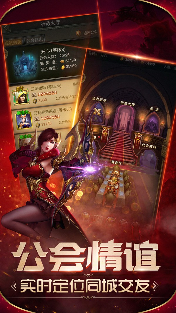 魔法无敌下载