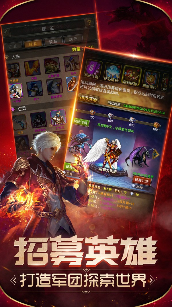 魔法无敌下载