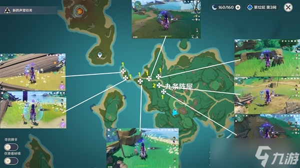 原神3.3版血斛全收集攻略