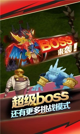 魔箭传说