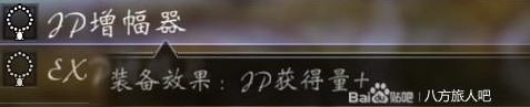 《八方旅人2》高效刷等级攻略一览
