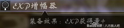 《八方旅人2》高效刷等级攻略一览