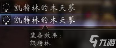 《八方旅人2》高效刷等级攻略一览