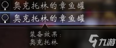 《八方旅人2》高效刷等级攻略一览