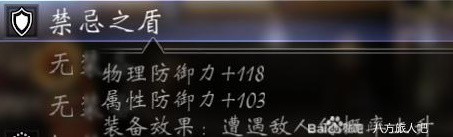 《八方旅人2》高效刷等级攻略一览