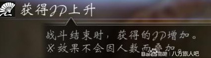 《八方旅人2》高效刷等级攻略一览