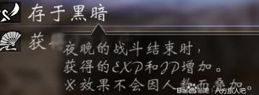 《八方旅人2》高效刷等级攻略一览