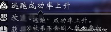 《八方旅人2》高效刷等级攻略一览