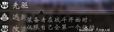 《八方旅人2》高效刷等级攻略一览