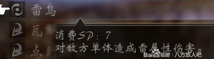 《八方旅人2》高效刷等级攻略一览